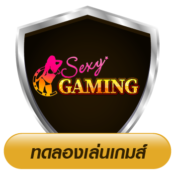 ค่ายเกม