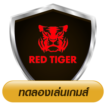 ค่ายเกม