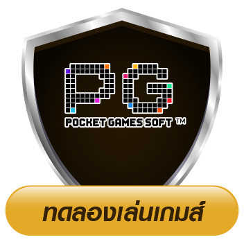 ค่ายเกม