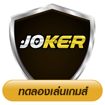 ค่ายเกม