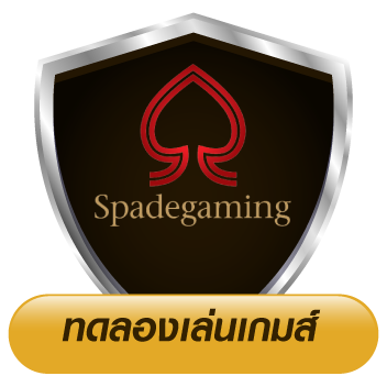 ค่ายเกม
